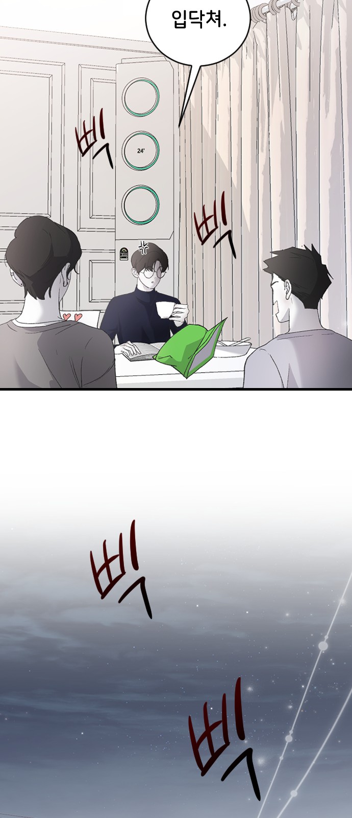 47 페이지