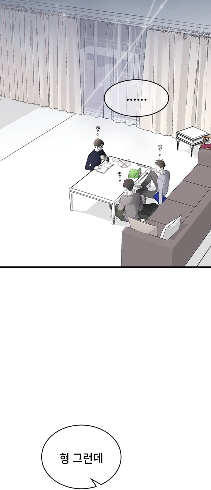 48 페이지