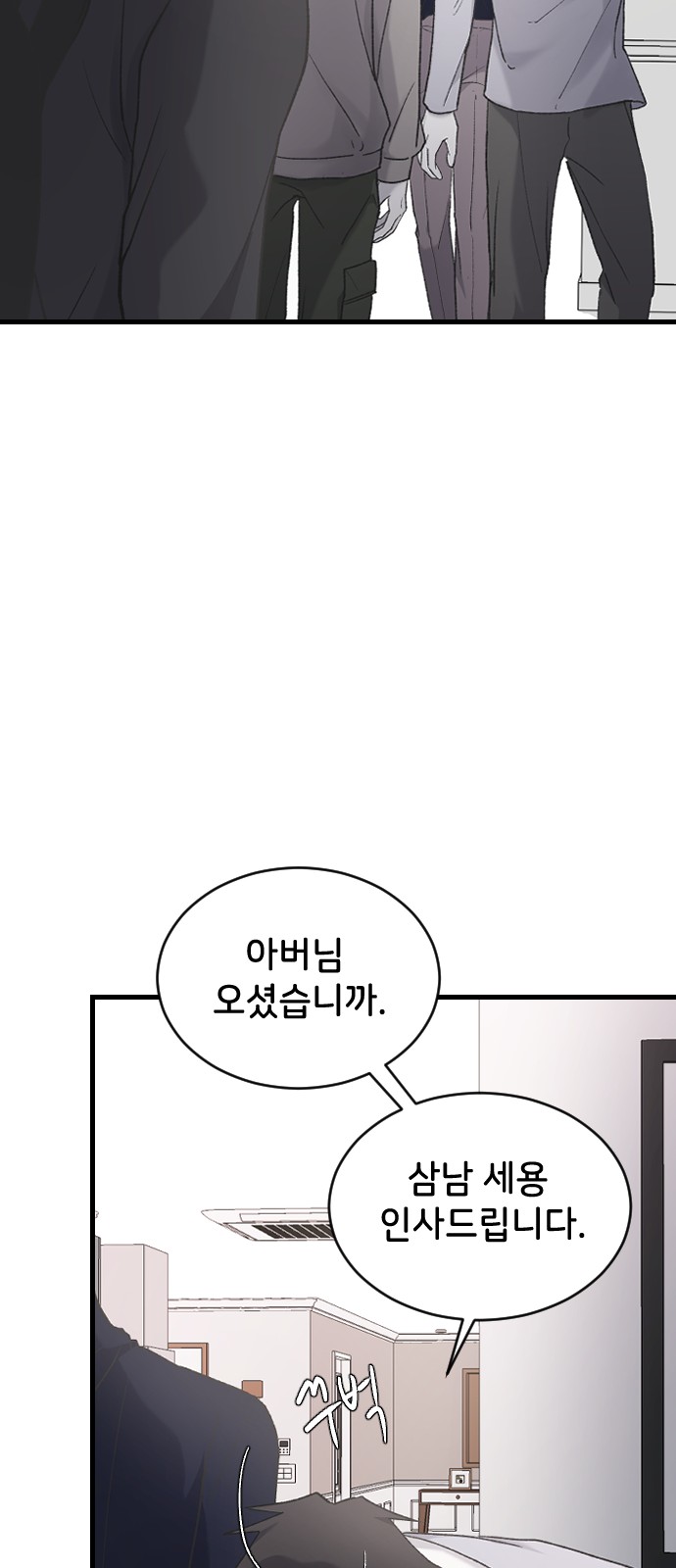70 페이지