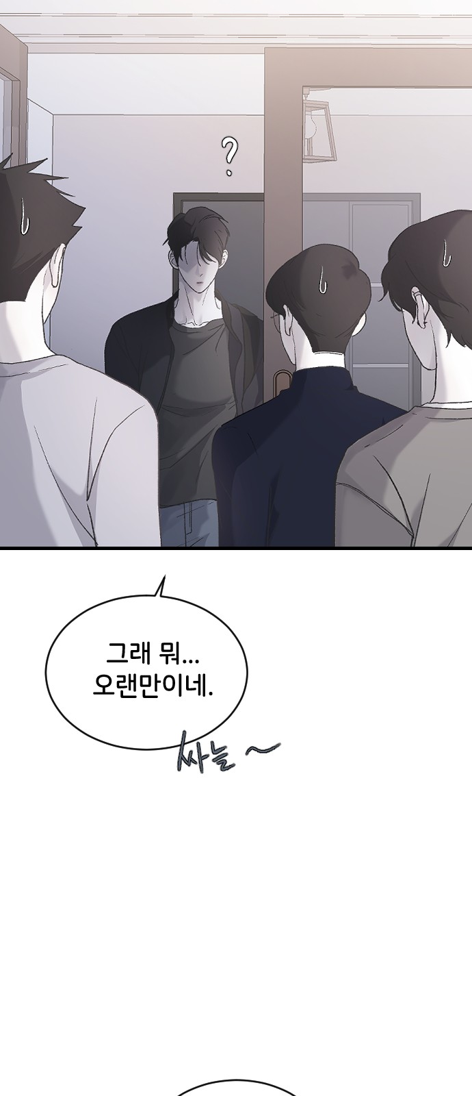 73 페이지