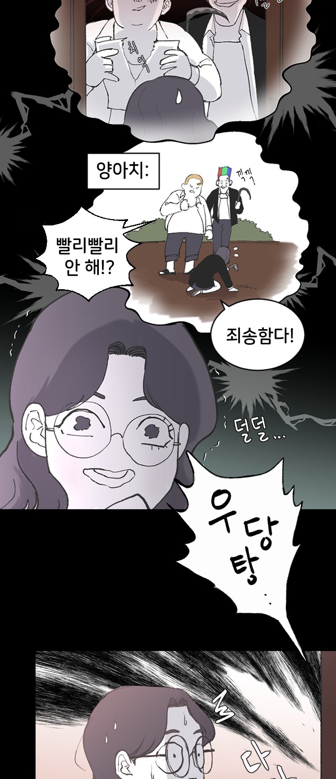 17 페이지