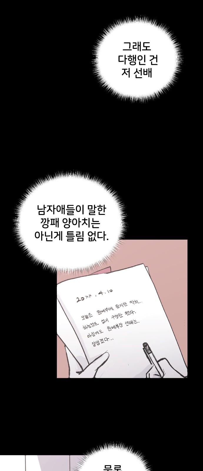 31 페이지