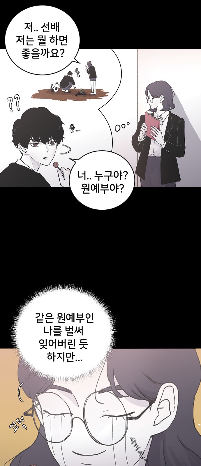 33 페이지