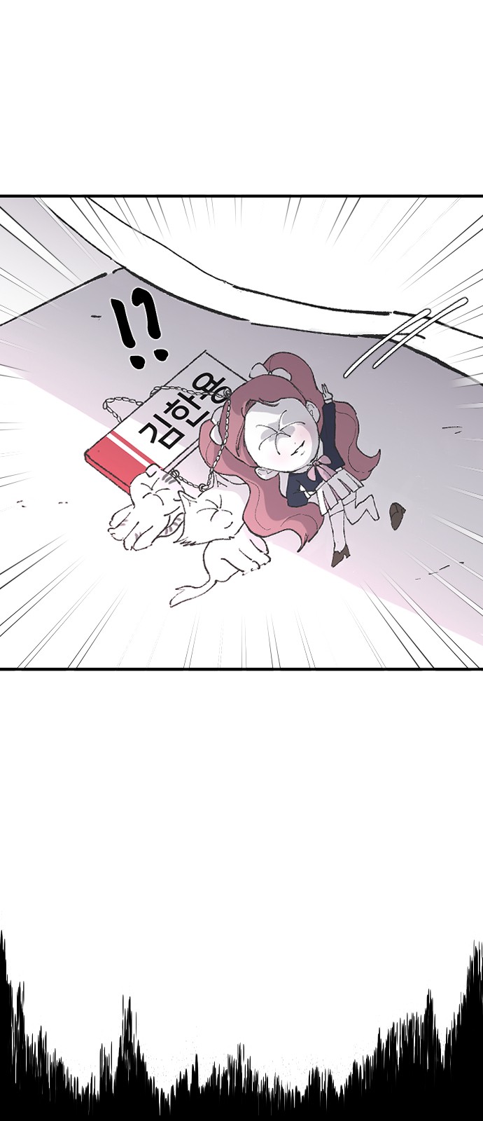 43 페이지