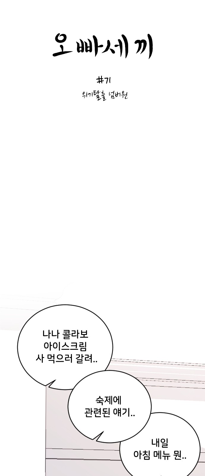 4 페이지