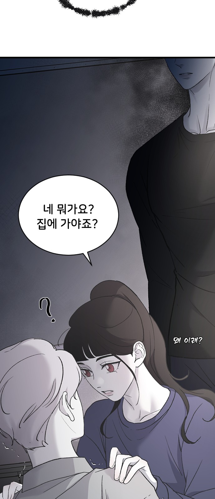 55 페이지