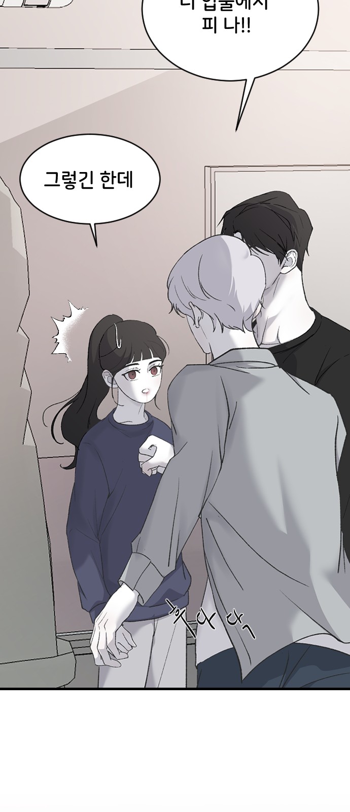 69 페이지
