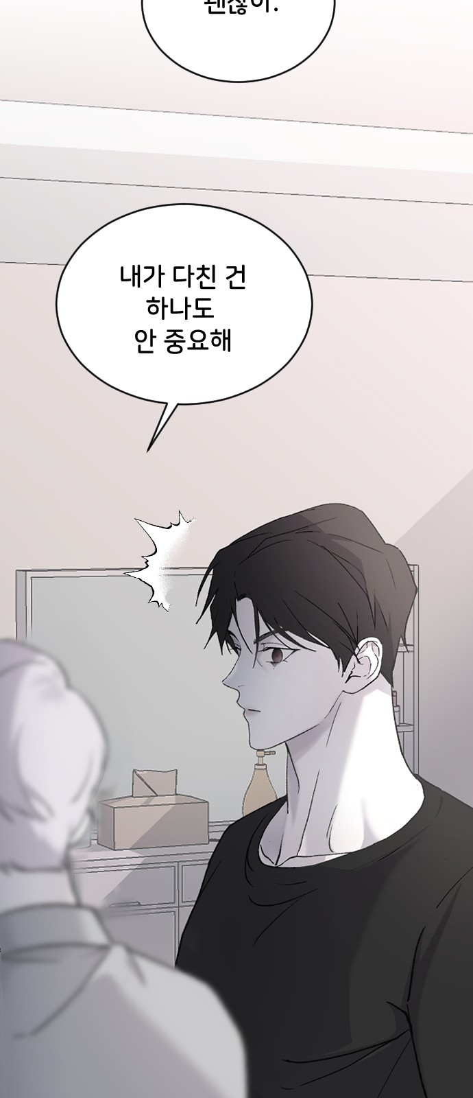 73 페이지