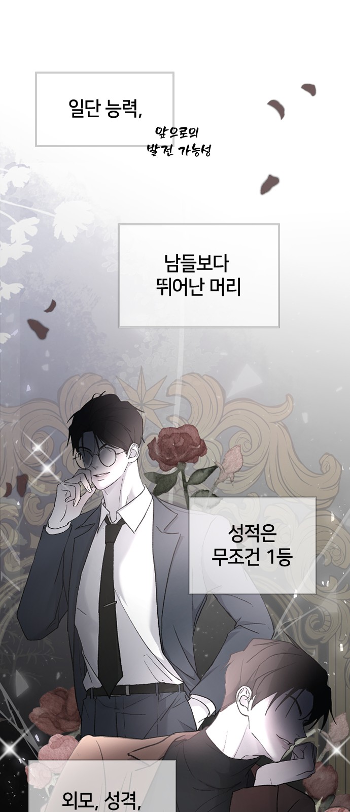 25 페이지