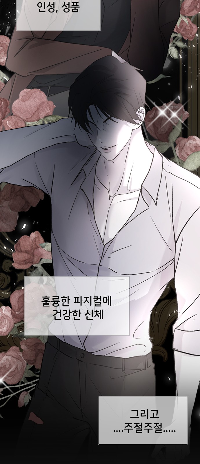 26 페이지