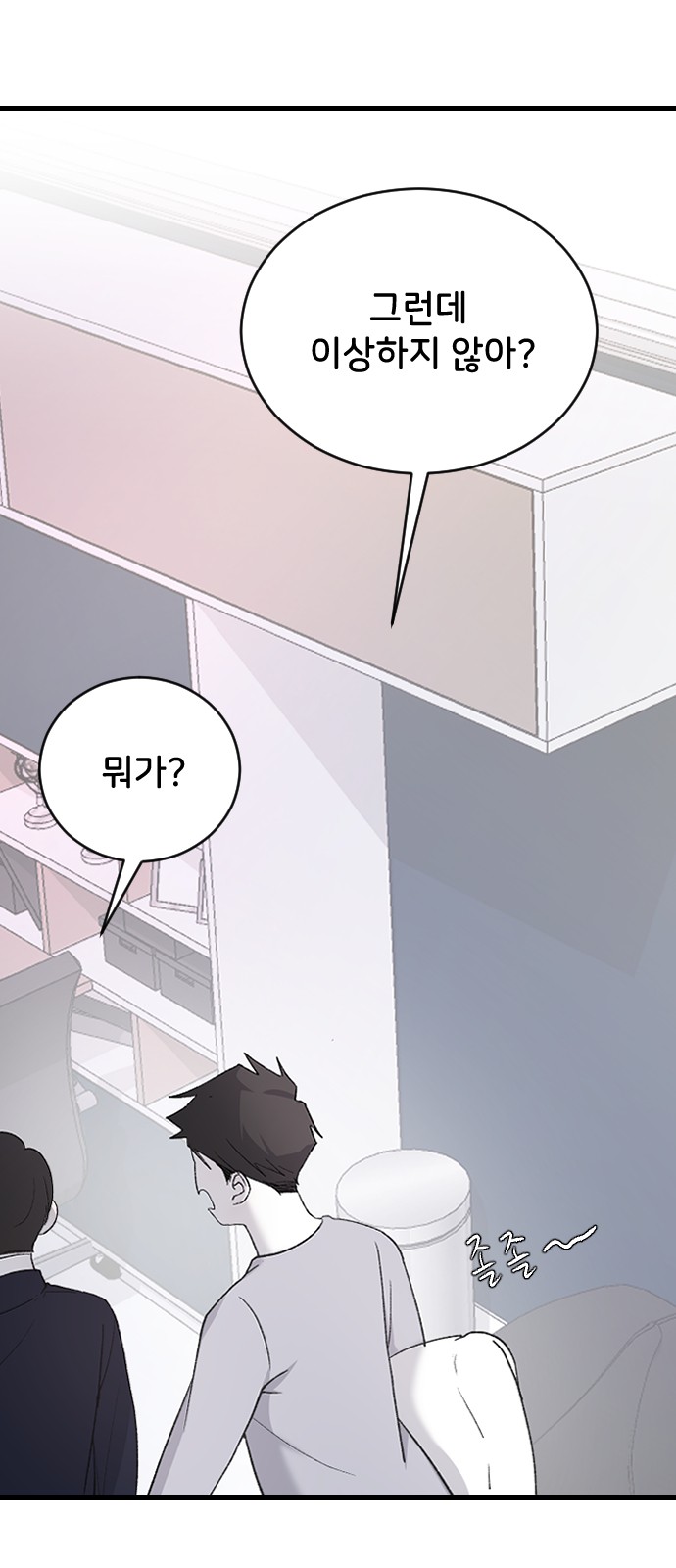 47 페이지