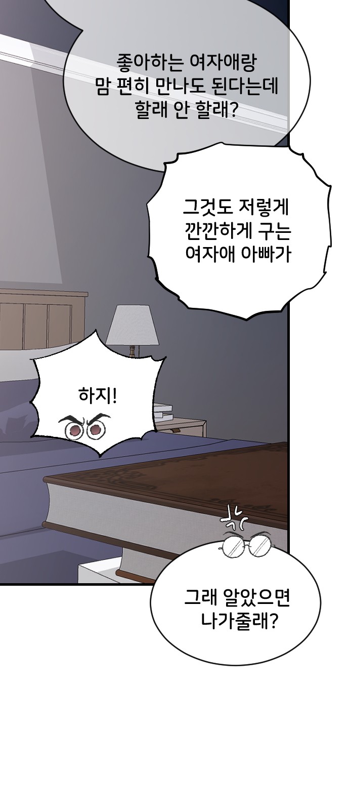 56 페이지