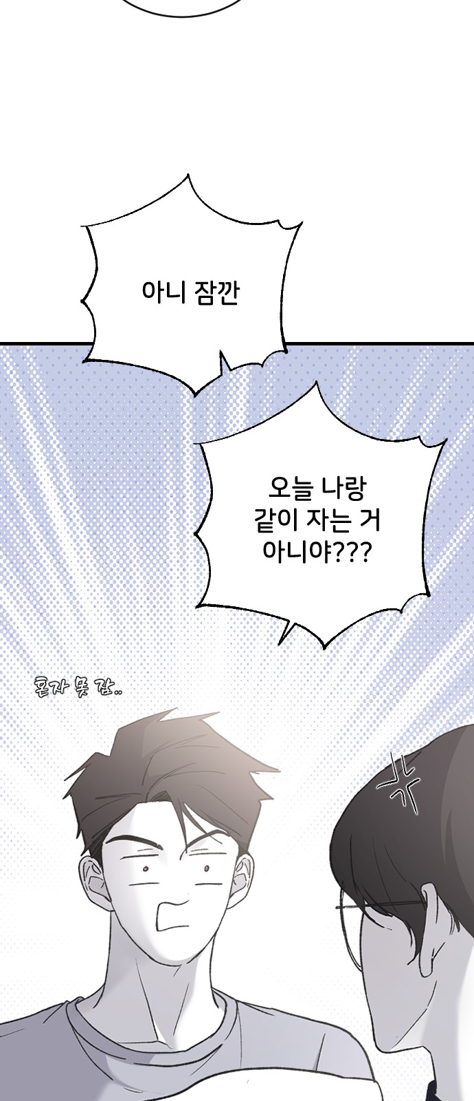 58 페이지