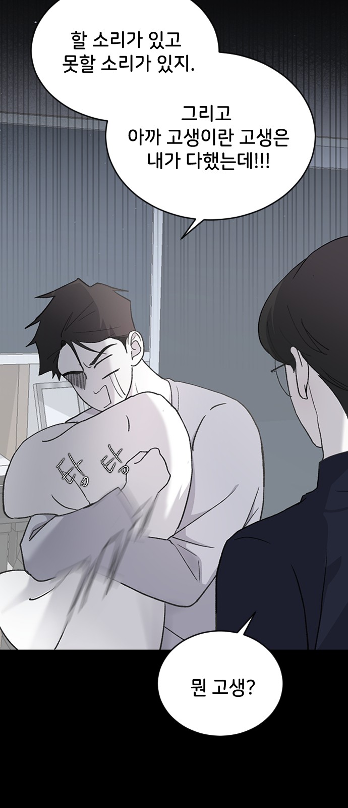 60 페이지