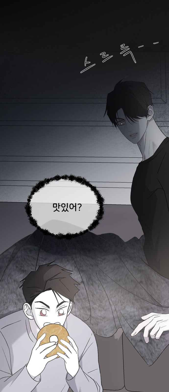 63 페이지