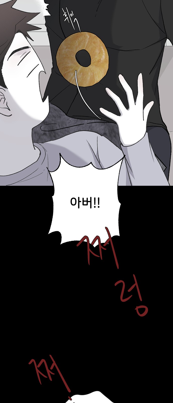 65 페이지
