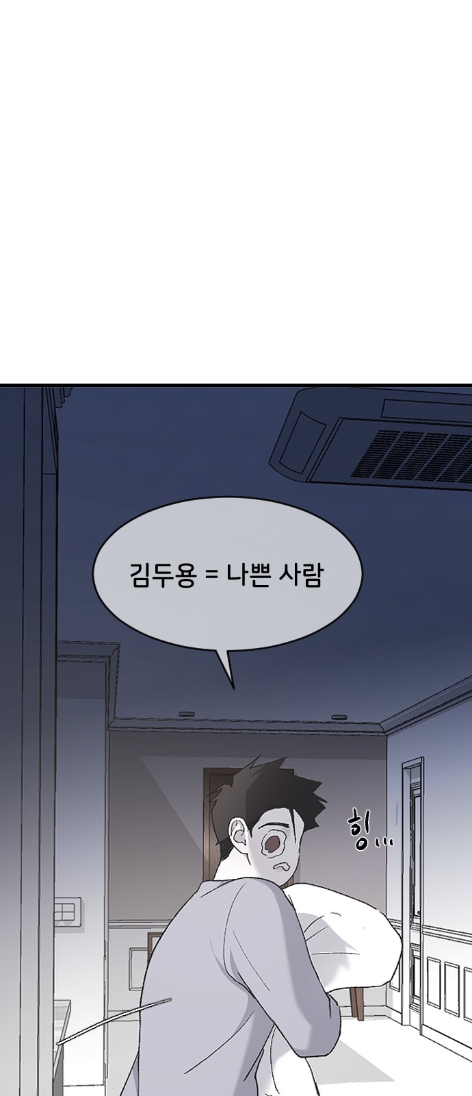 72 페이지