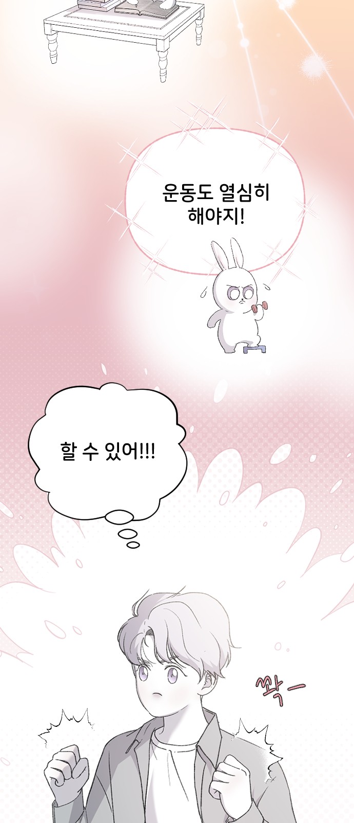 19 페이지