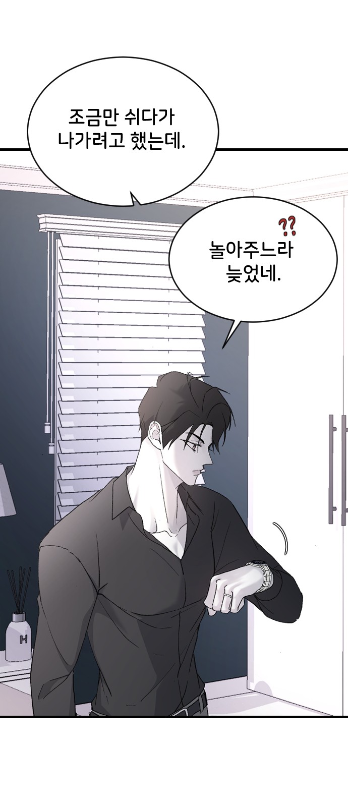 36 페이지