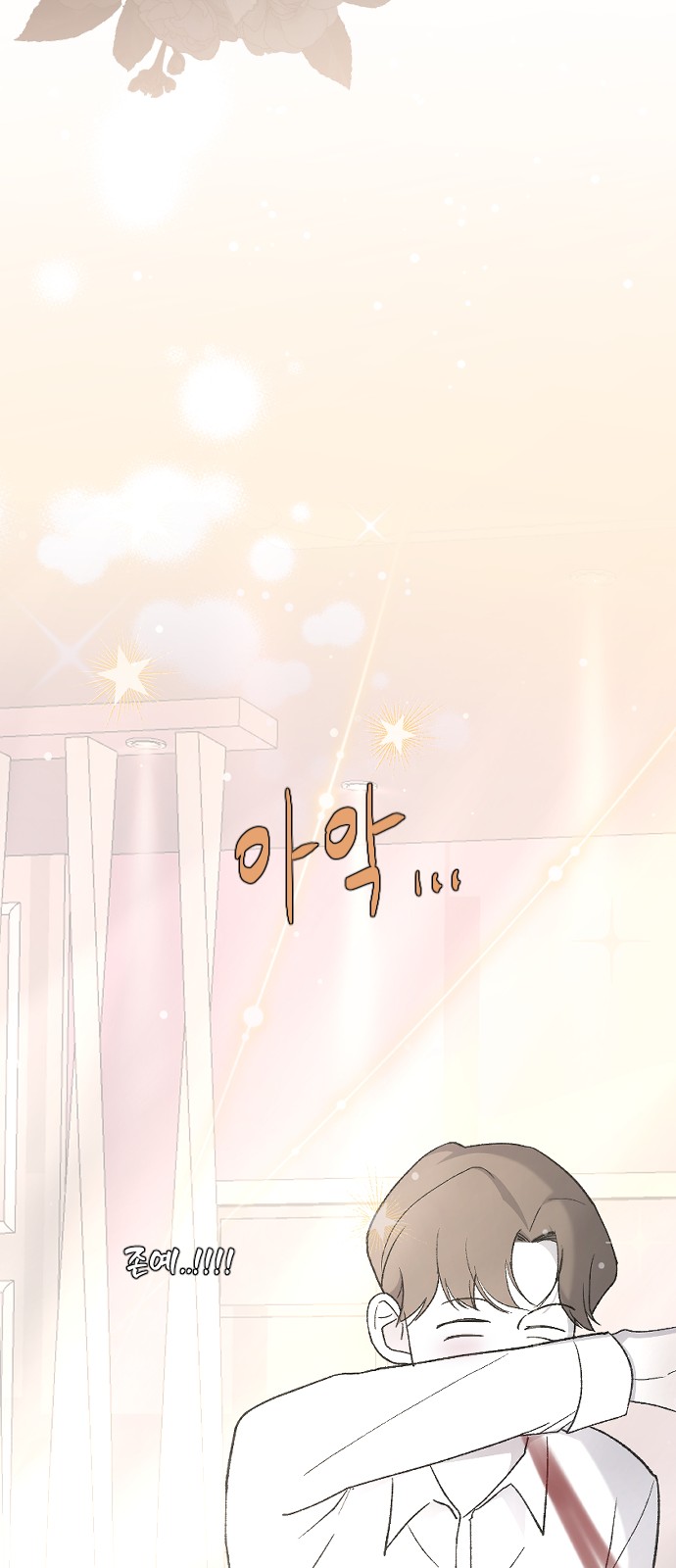 65 페이지