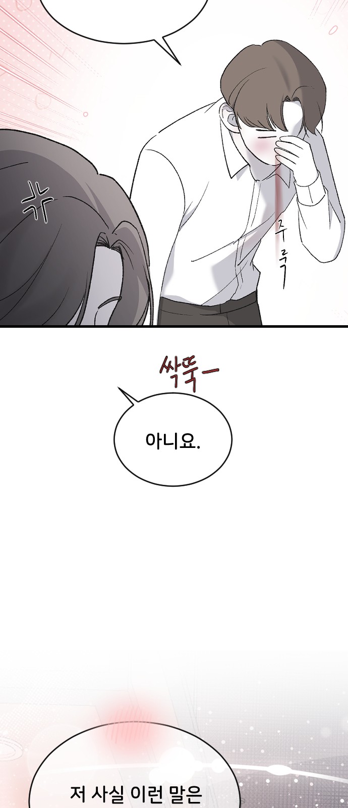 67 페이지