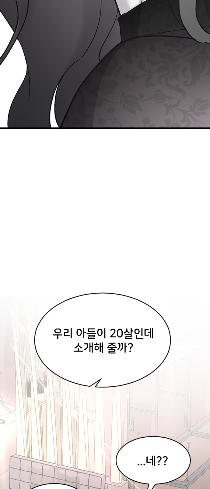 74 페이지