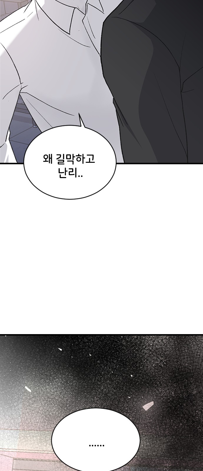 81 페이지