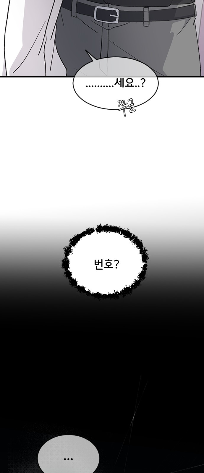 83 페이지