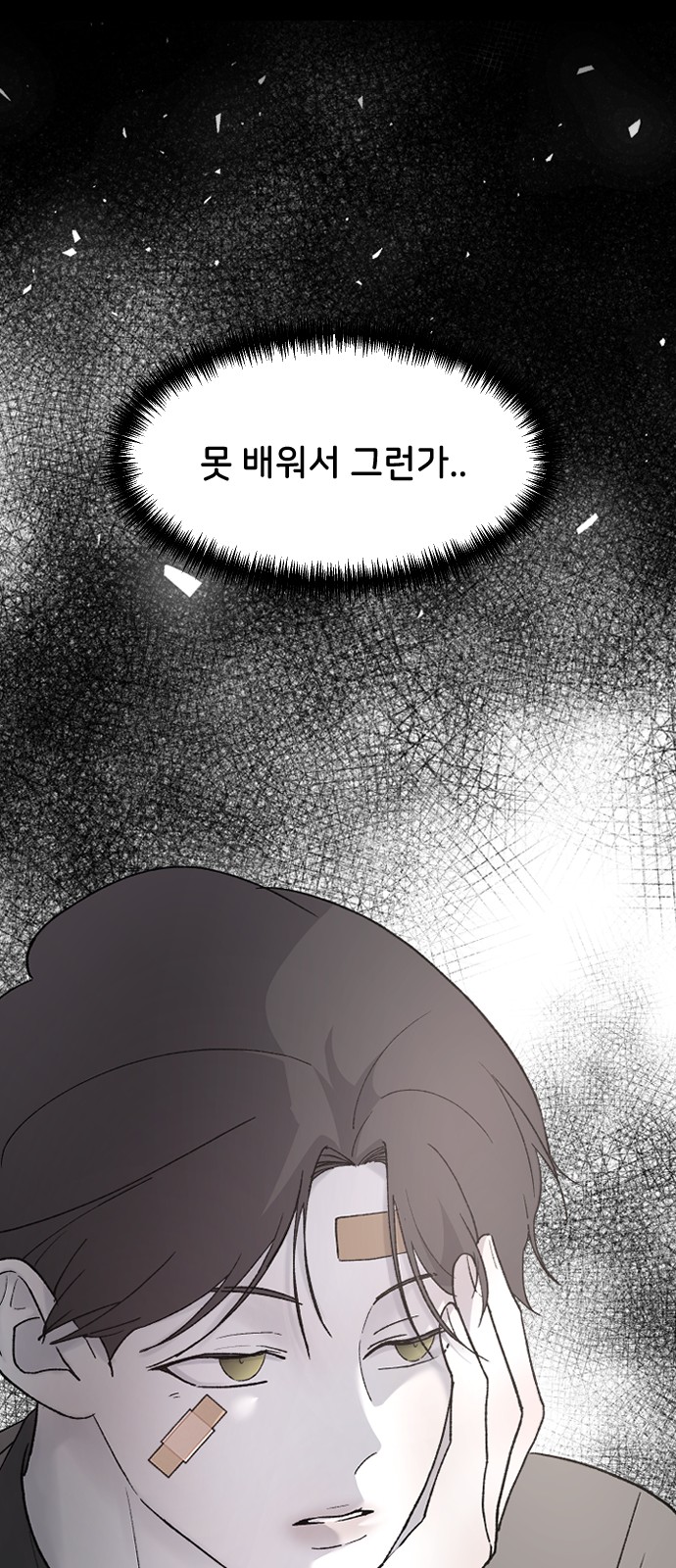 20 페이지