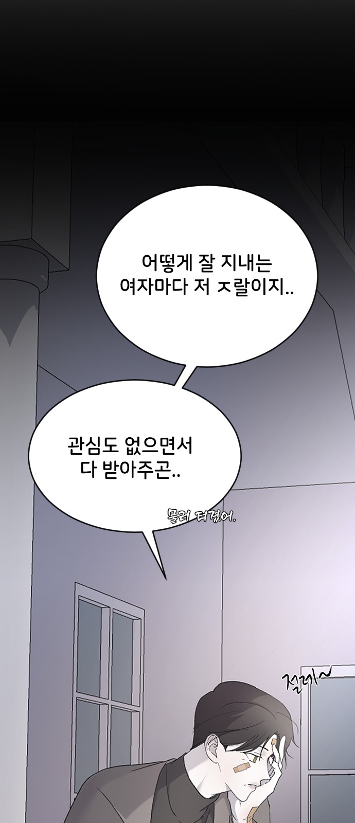 38 페이지