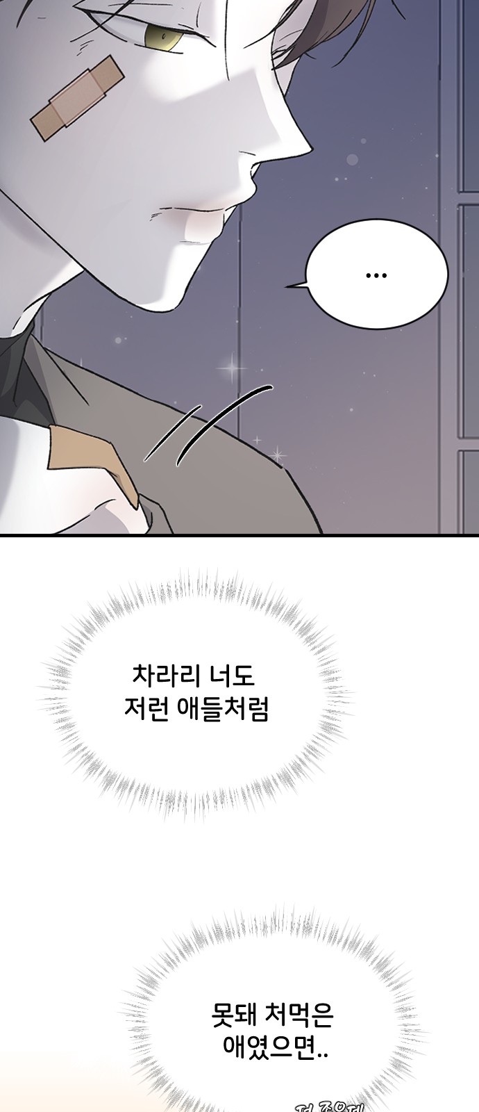 40 페이지