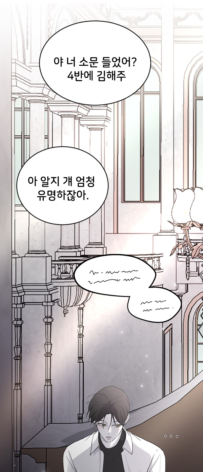 86 페이지