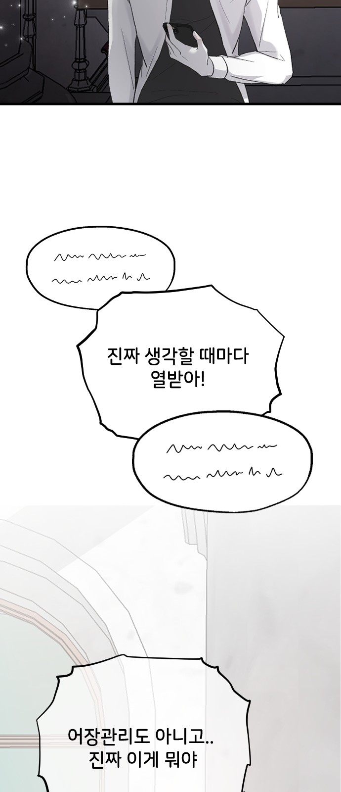 87 페이지