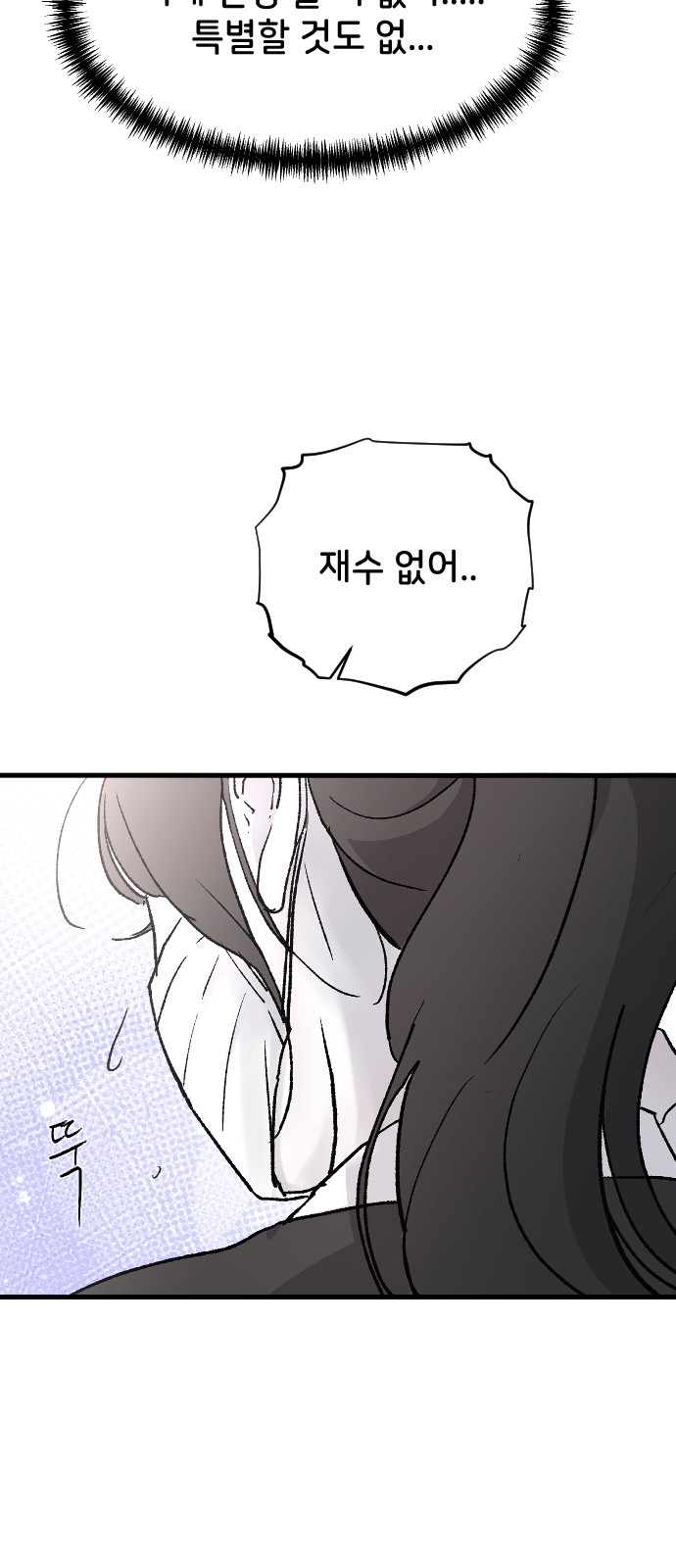 89 페이지