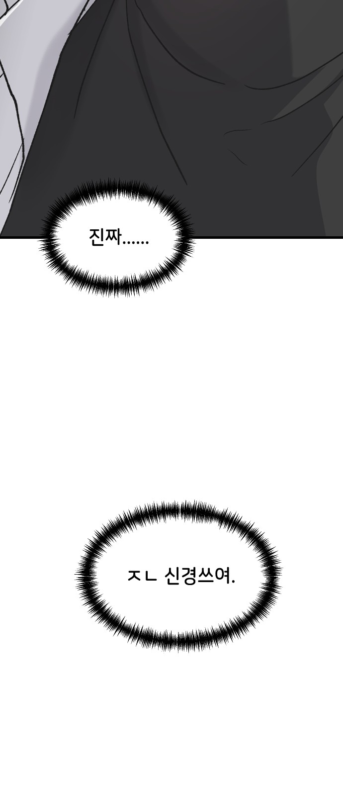 91 페이지