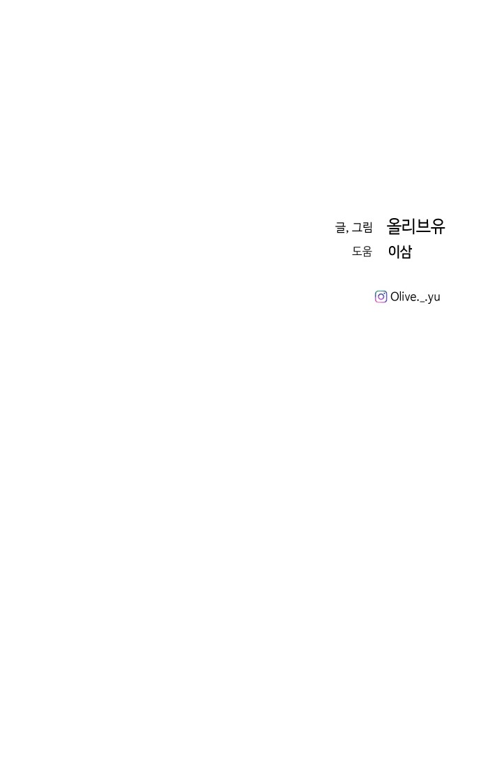 92 페이지