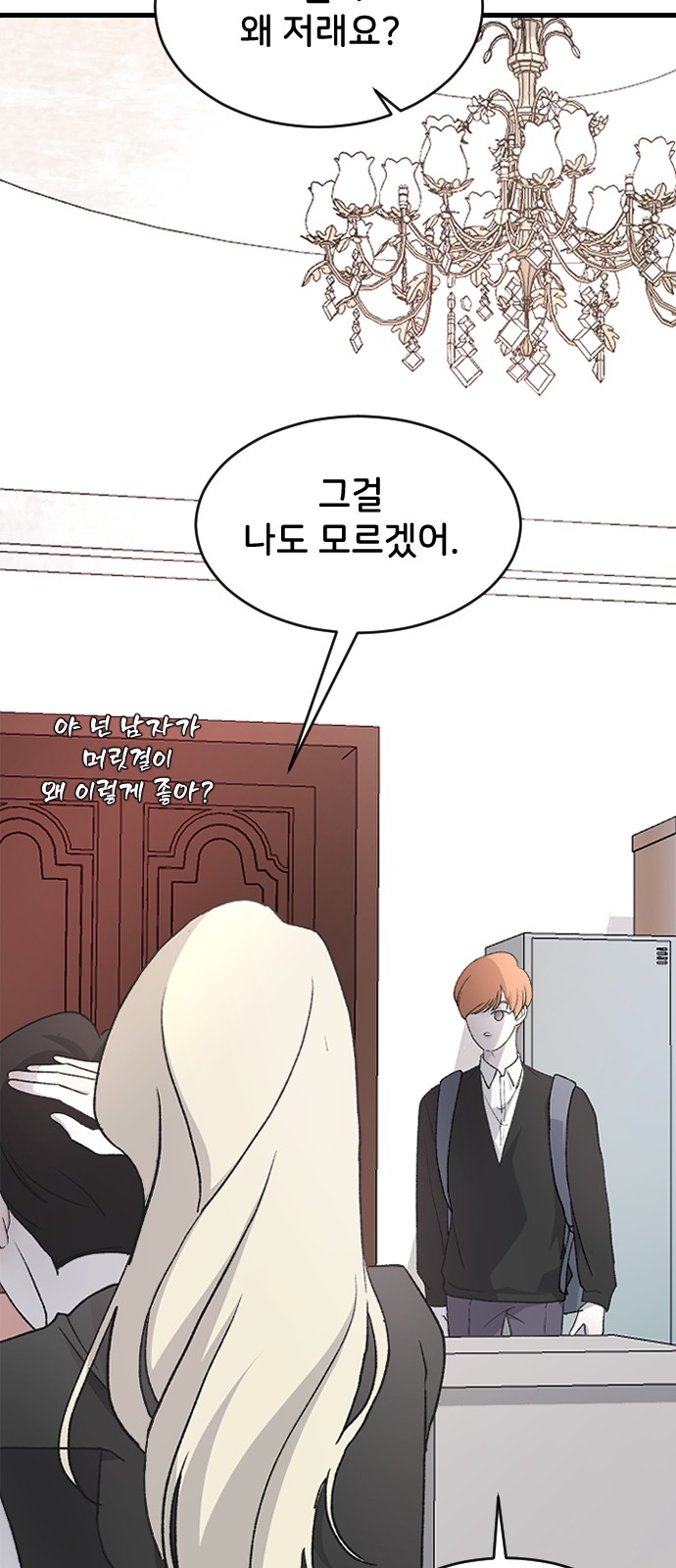 68 페이지