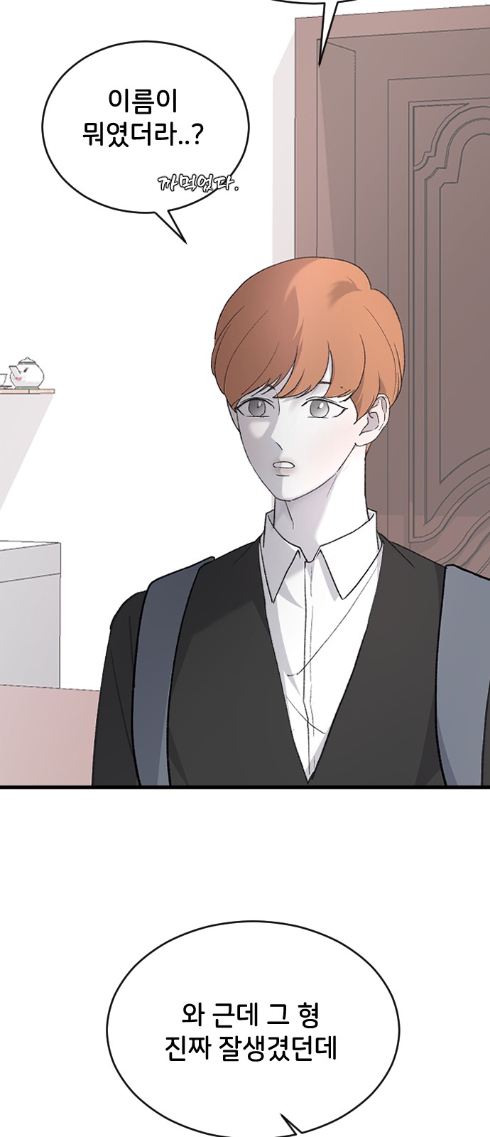 70 페이지