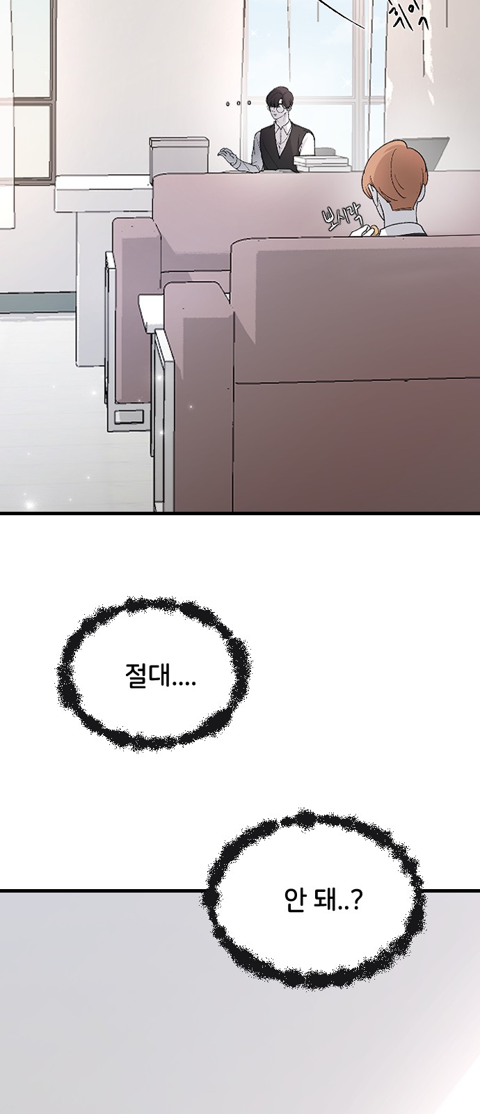 80 페이지