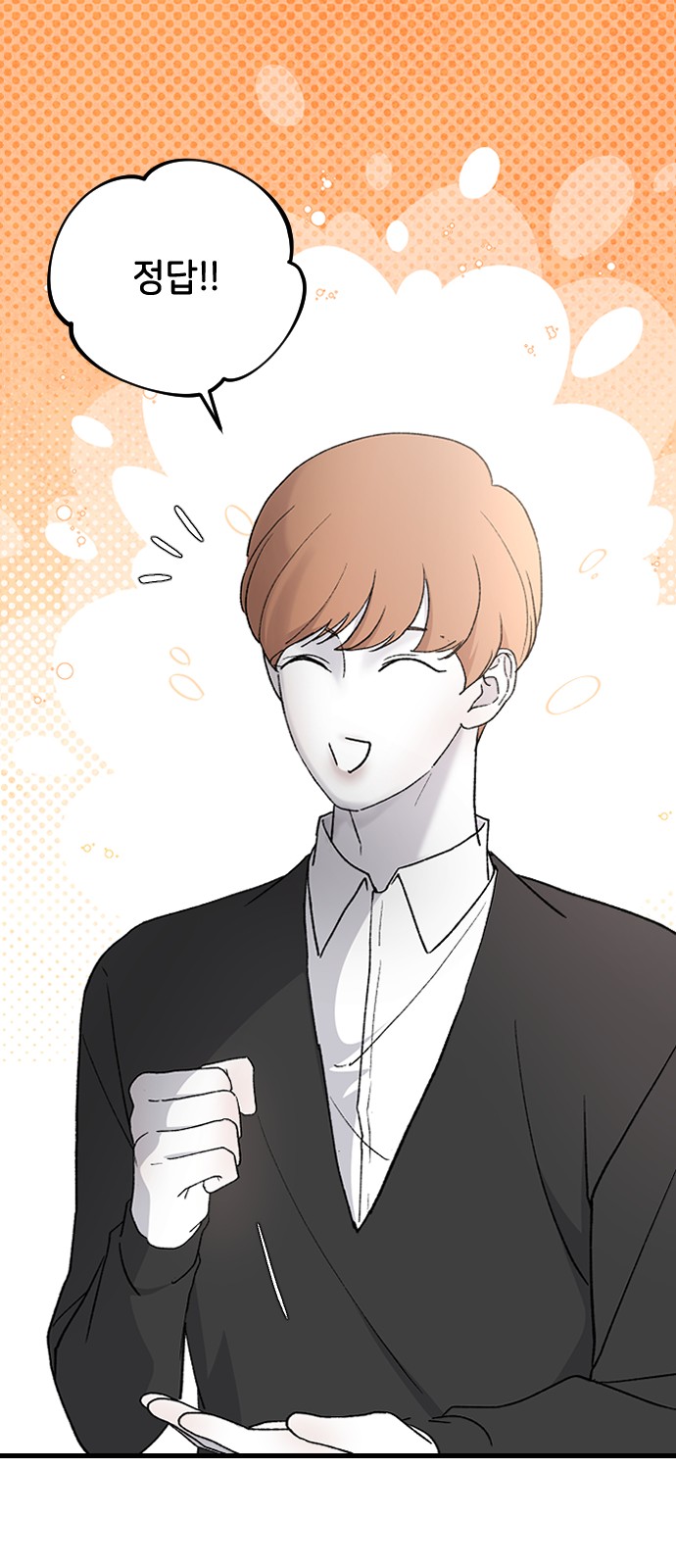 87 페이지