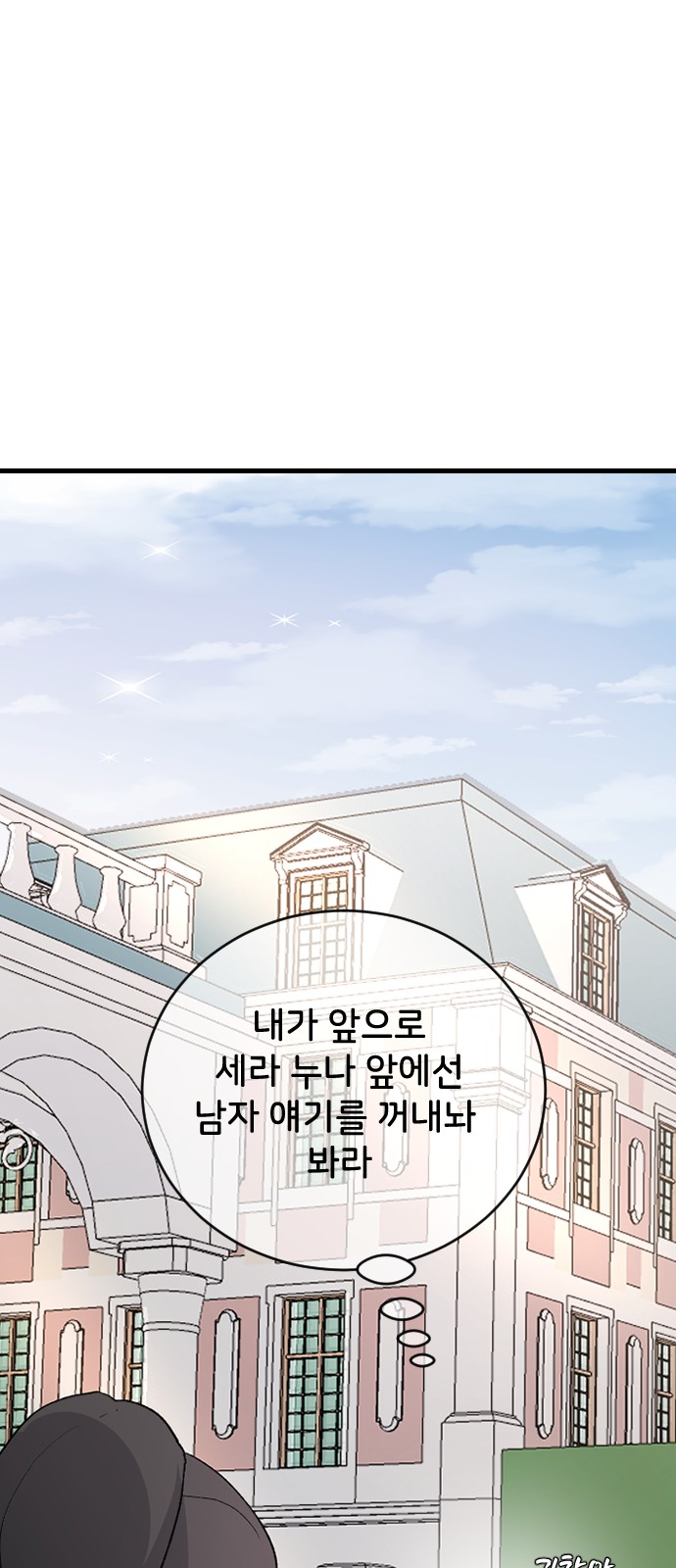 88 페이지