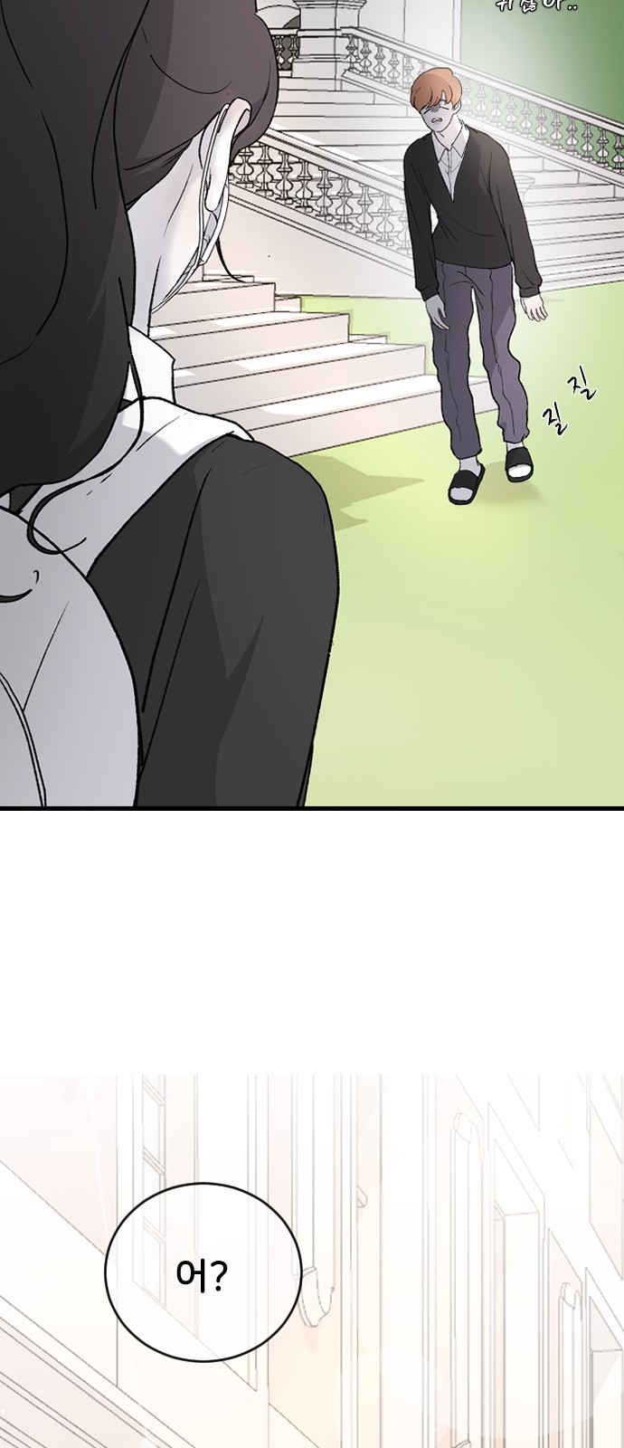 89 페이지
