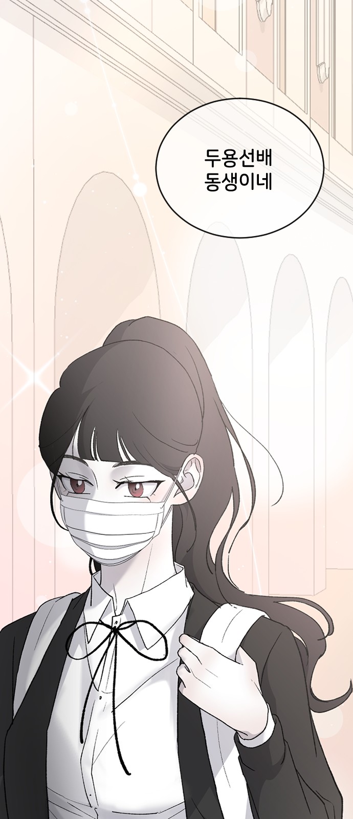 90 페이지