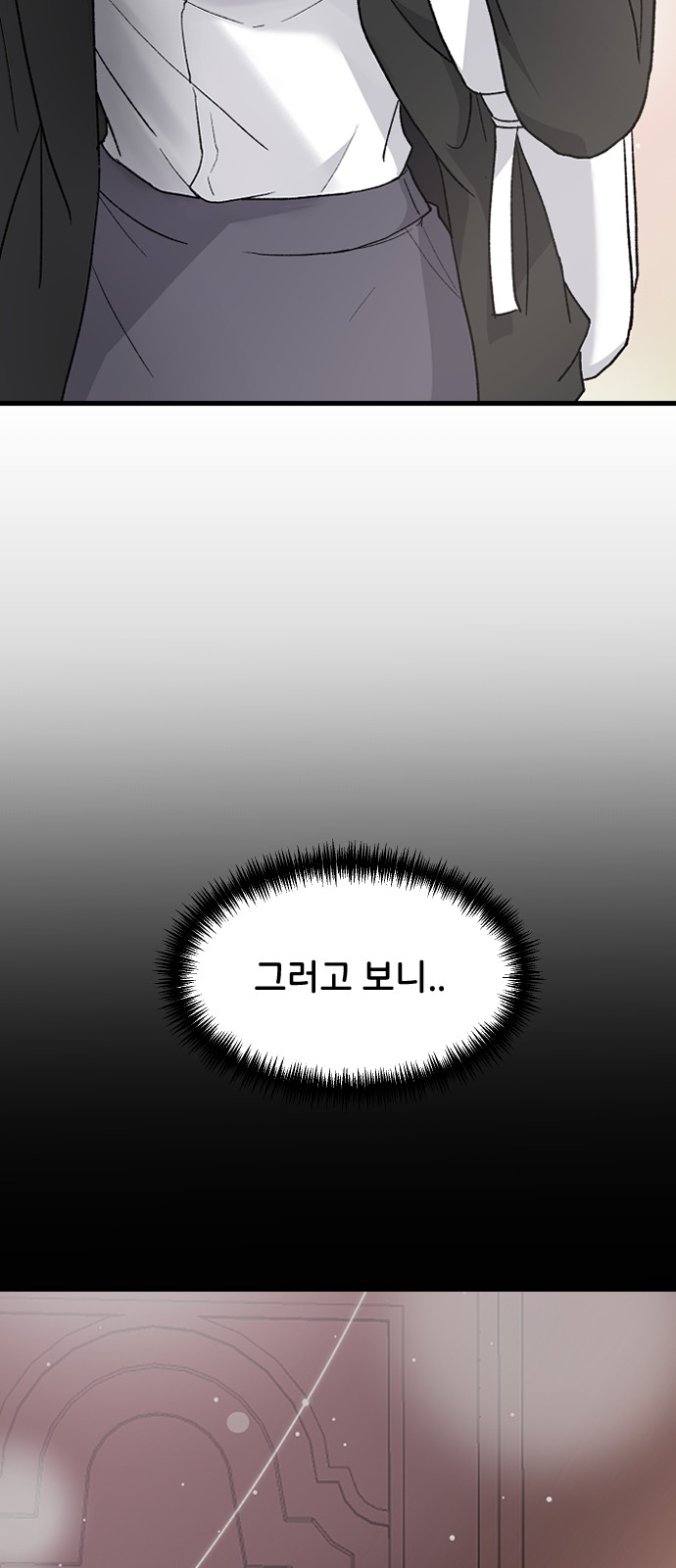 91 페이지