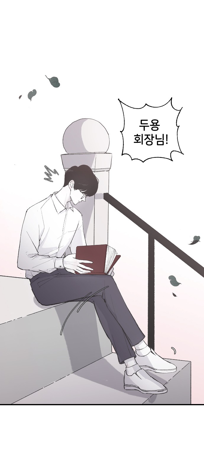 3 페이지
