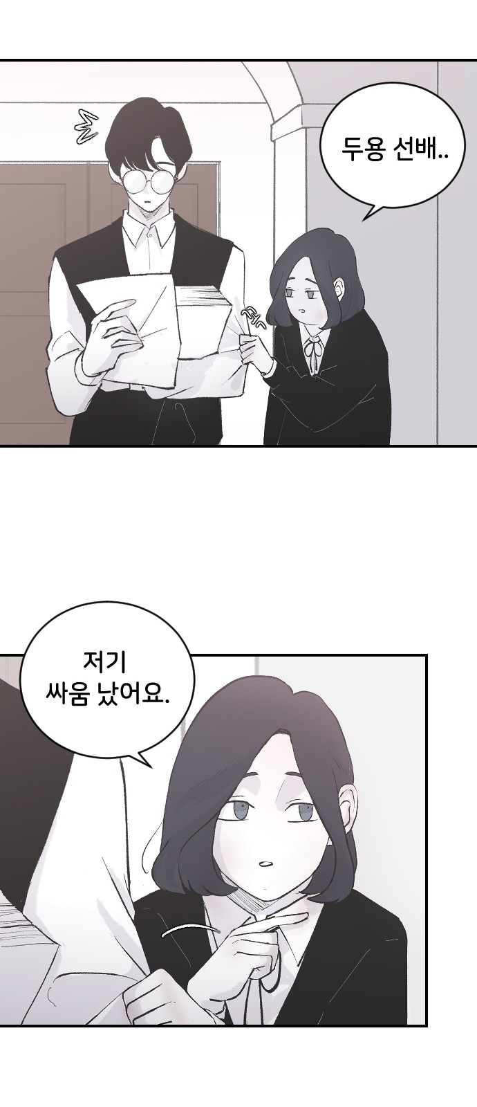 32 페이지