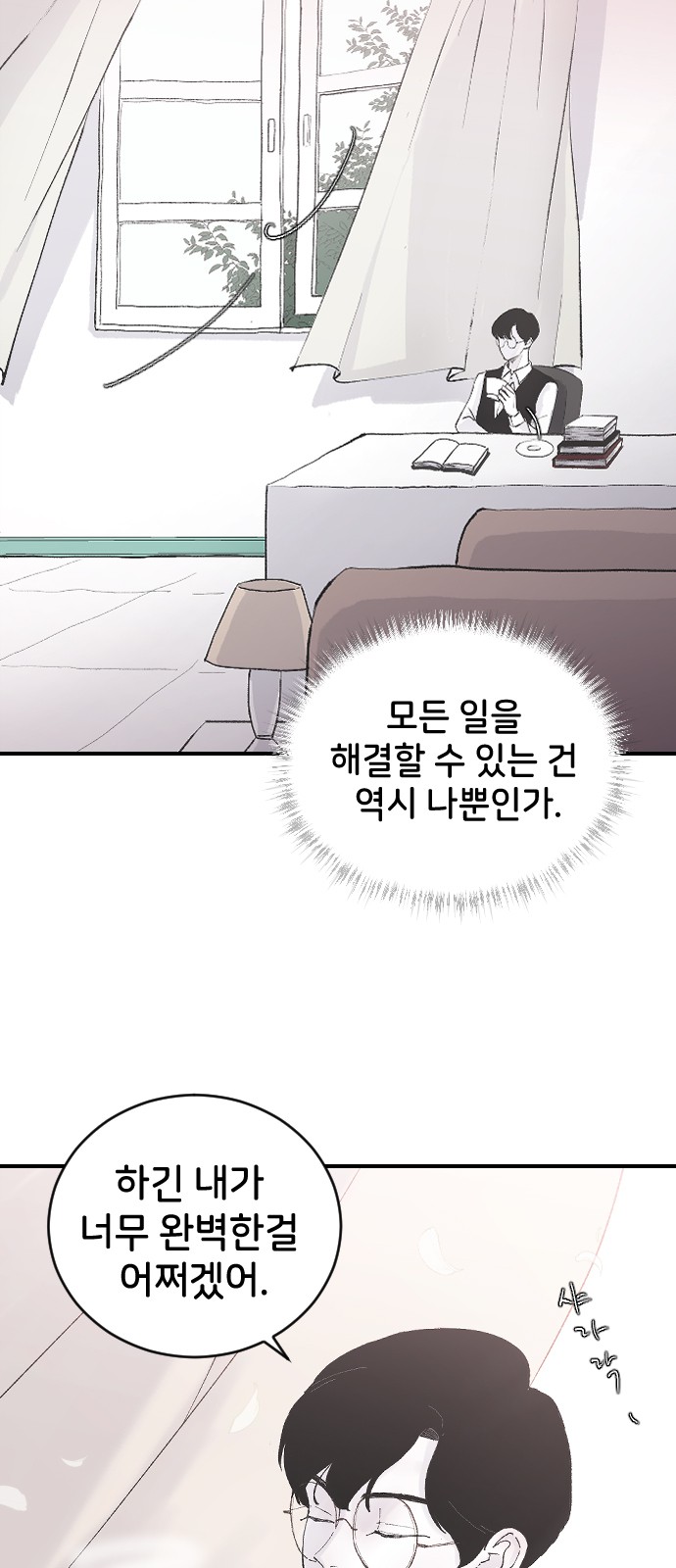 43 페이지