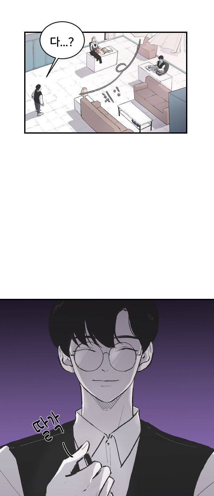 46 페이지