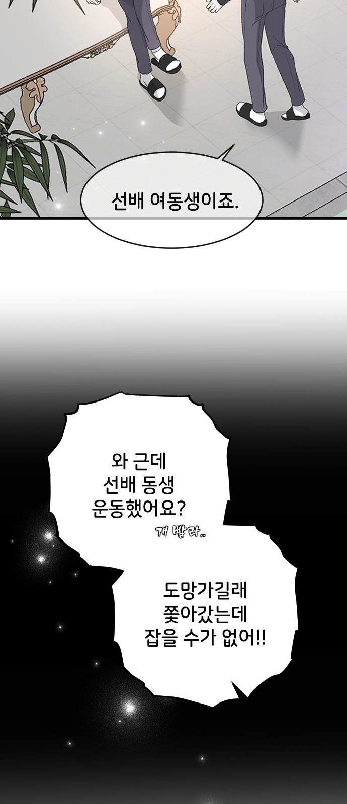 49 페이지