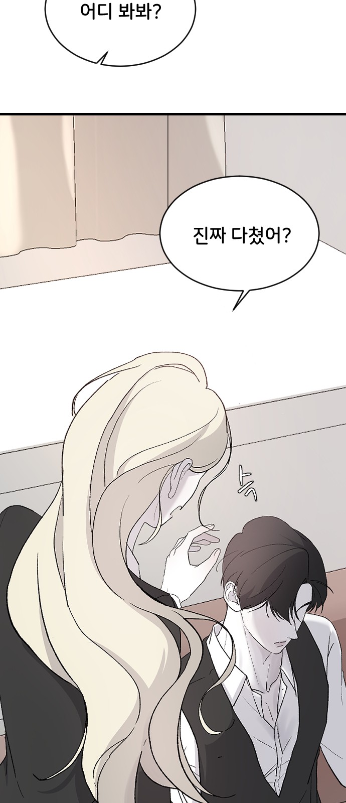 69 페이지